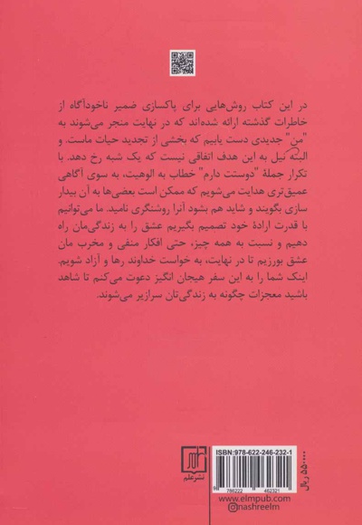 محدوده صفر